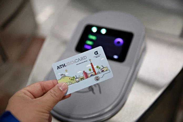 Έκδοση προσωποποιημένων καρτών ATH.ENA Card για ανέργους και ΑμΕΑ μέσω διαδικτύου